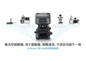 基恩士表面粗糙度儀